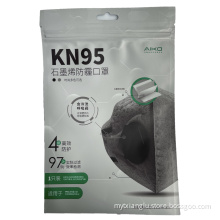 Customized Printing Plastic Bag For N95 Medical Surgical Face Mask Bag